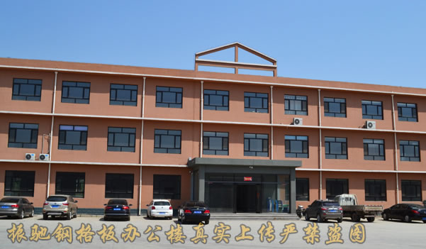 關于我們 關于