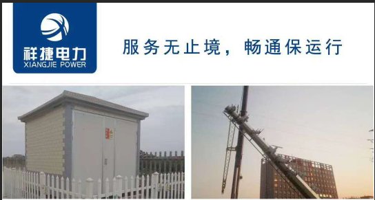 選擇濰坊電力安裝公司比個人施工的優勢在哪