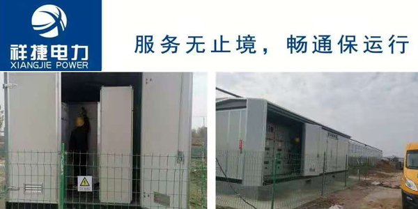 選擇可靠的電力工程公司需要看中這兩點