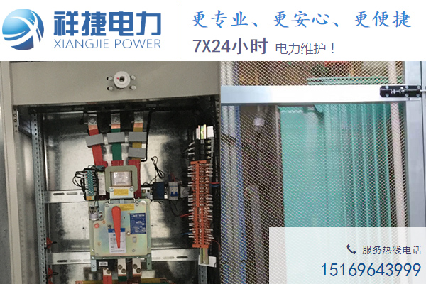 濰坊電力施工公司.jpg