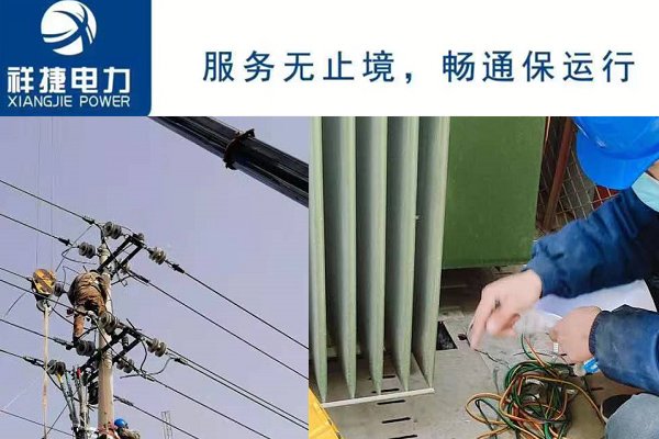 農村電網中使用單相變壓器帶有極大的幫助作用