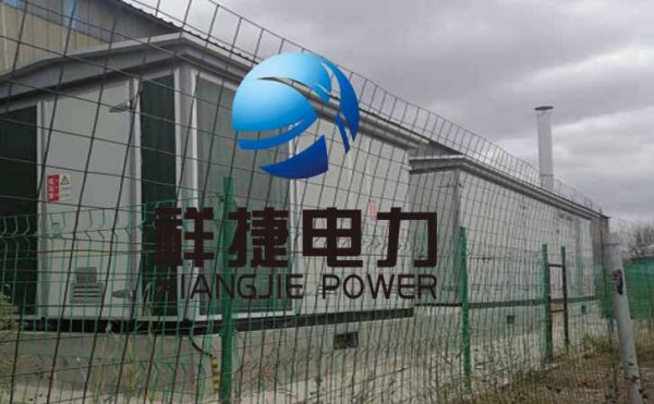 濰坊箱式變電站廠家：箱式變電站型號與價(jià)格有關(guān)系